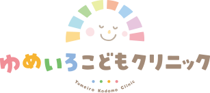 ゆめいろこどもクリニック あざみ野駅徒歩すぐ